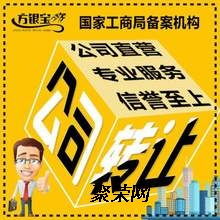 解決公司地址異?？鐓^變更流程